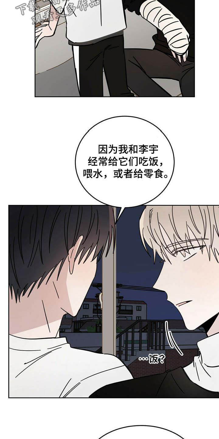 第21话17