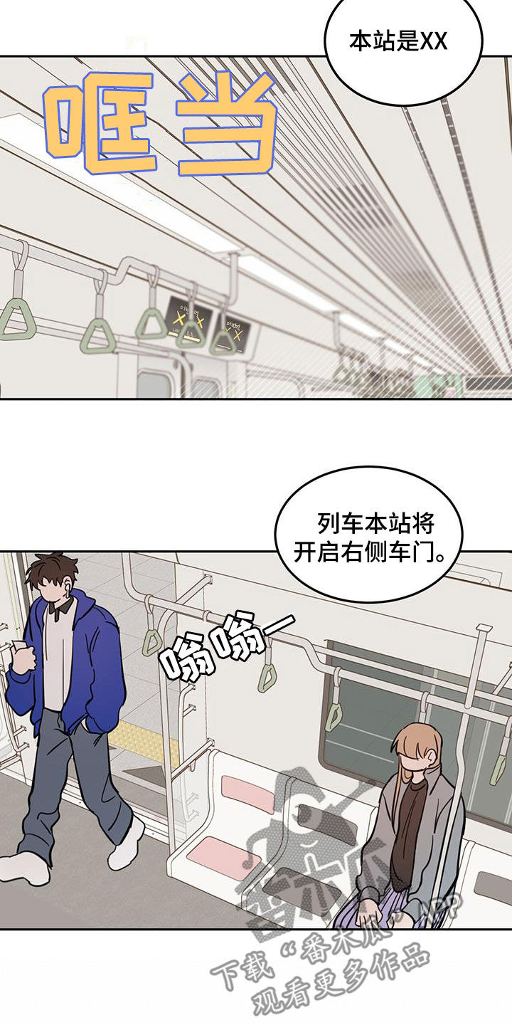 第83章：【第二季】忍住了6