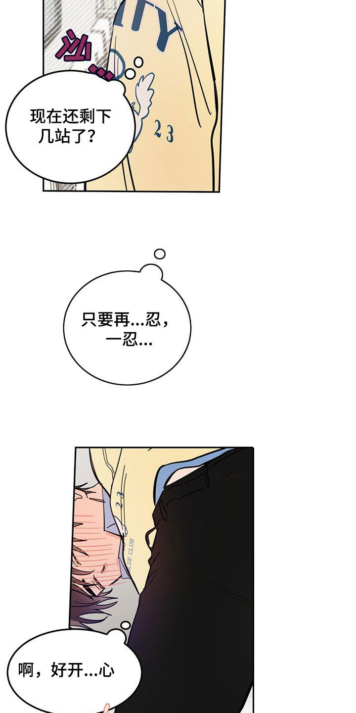 第81章：【第二季】视若无睹6