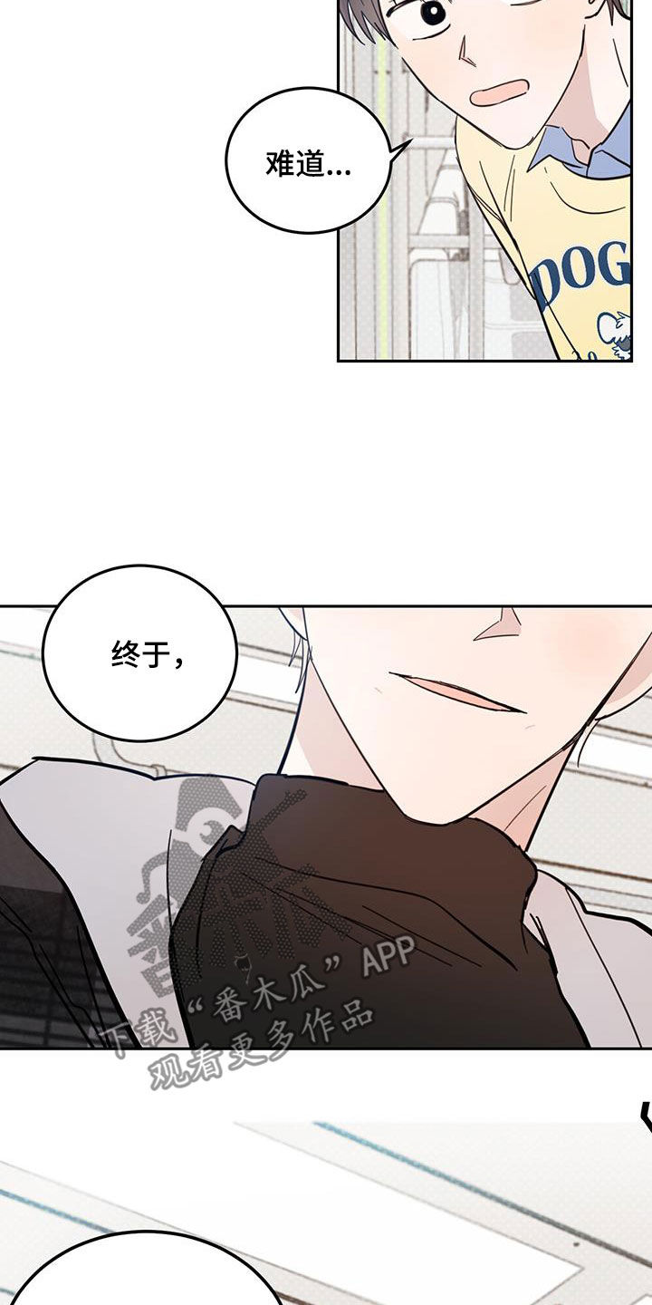第81章：【第二季】视若无睹17