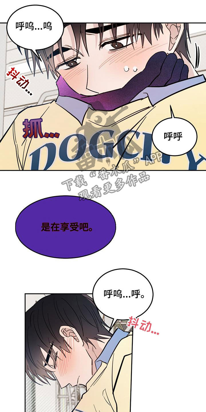 第81章：【第二季】视若无睹5