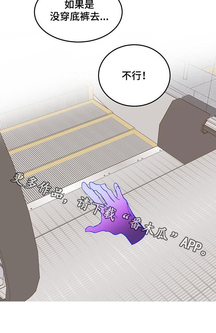 第83章：【第二季】忍住了20
