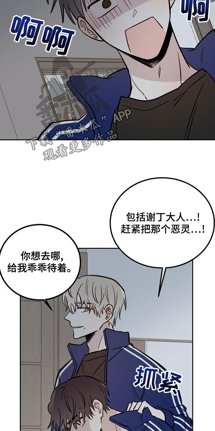 第59话11