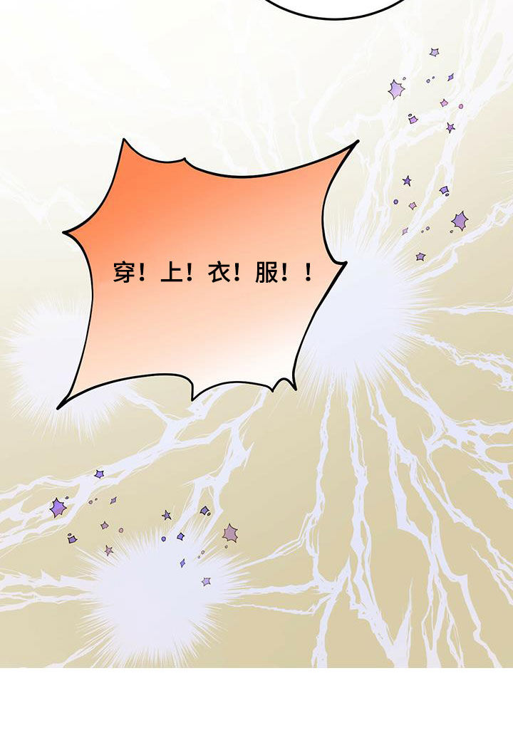 第45话23