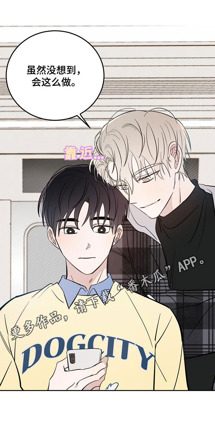 第79章：【第二季】第一次约会0