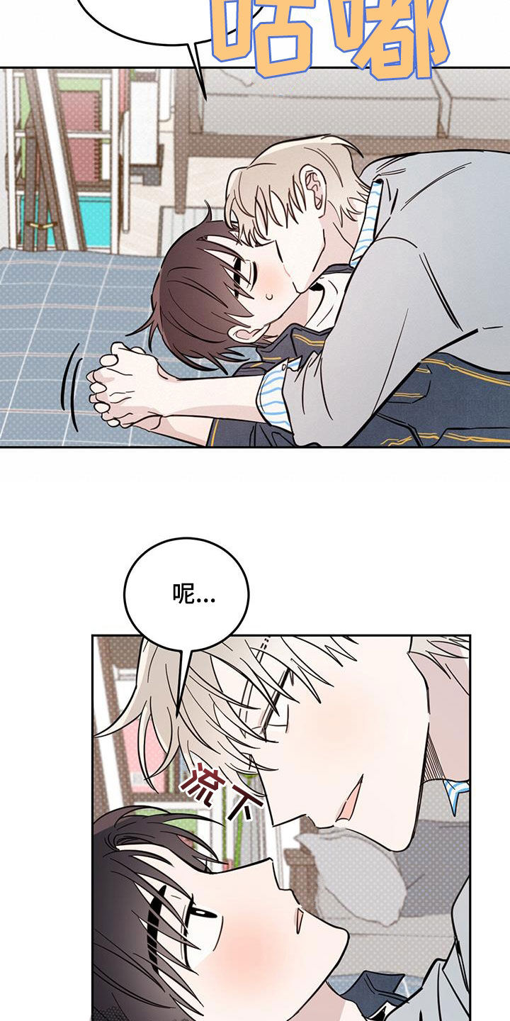 第85章：【第二季】等一下7