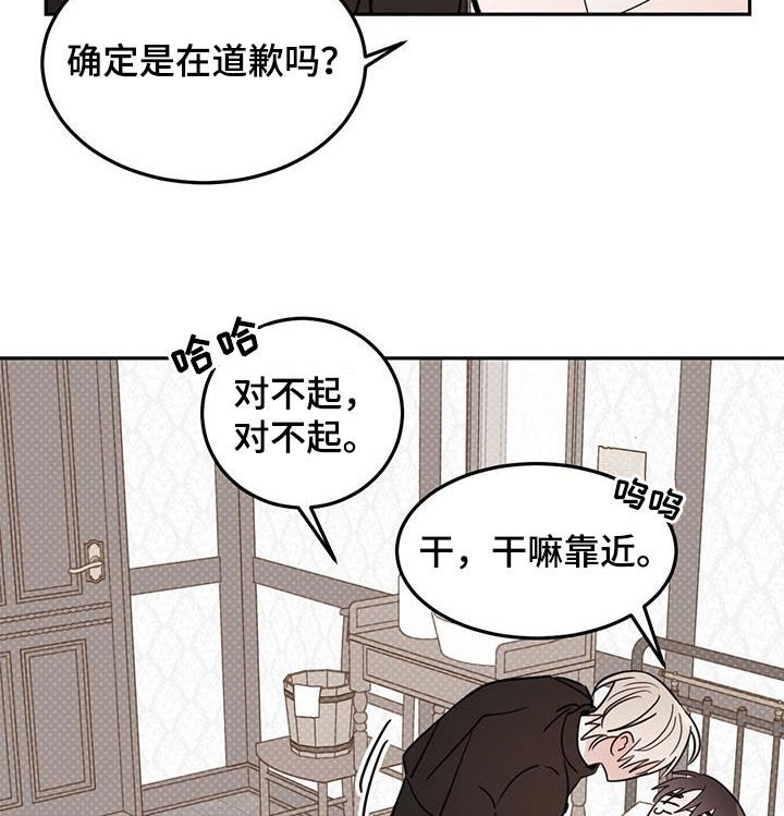 第114话10