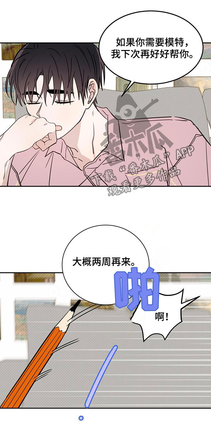 第107话2