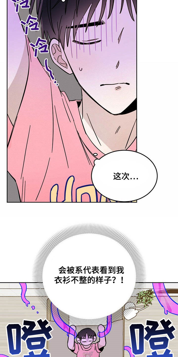 第18话3
