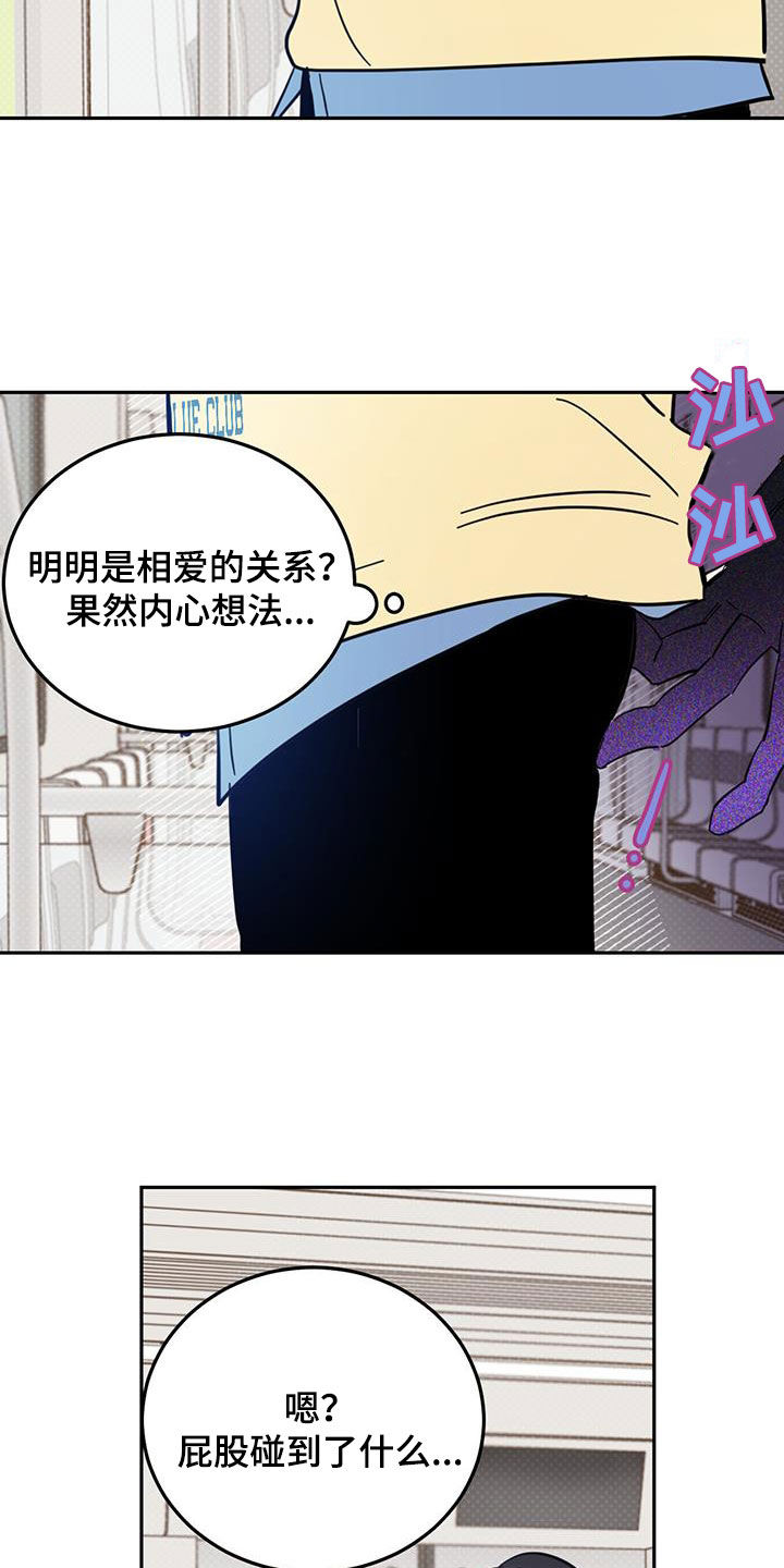 第79章：【第二季】第一次约会14
