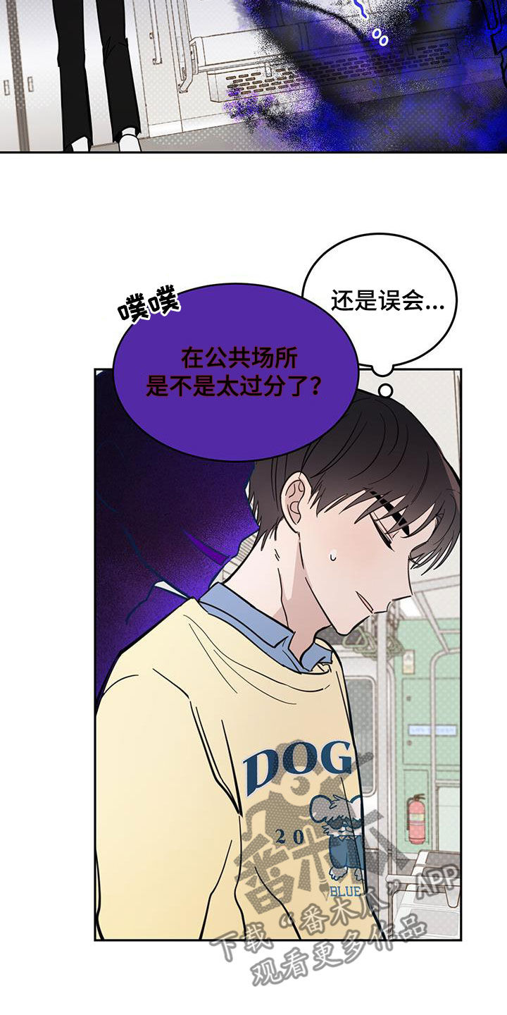 第80章：【第二季】不是恶灵9