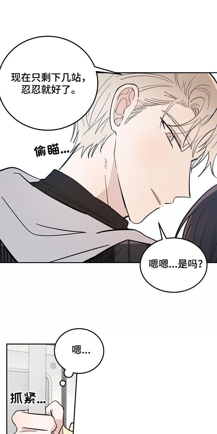 第80章：【第二季】不是恶灵6