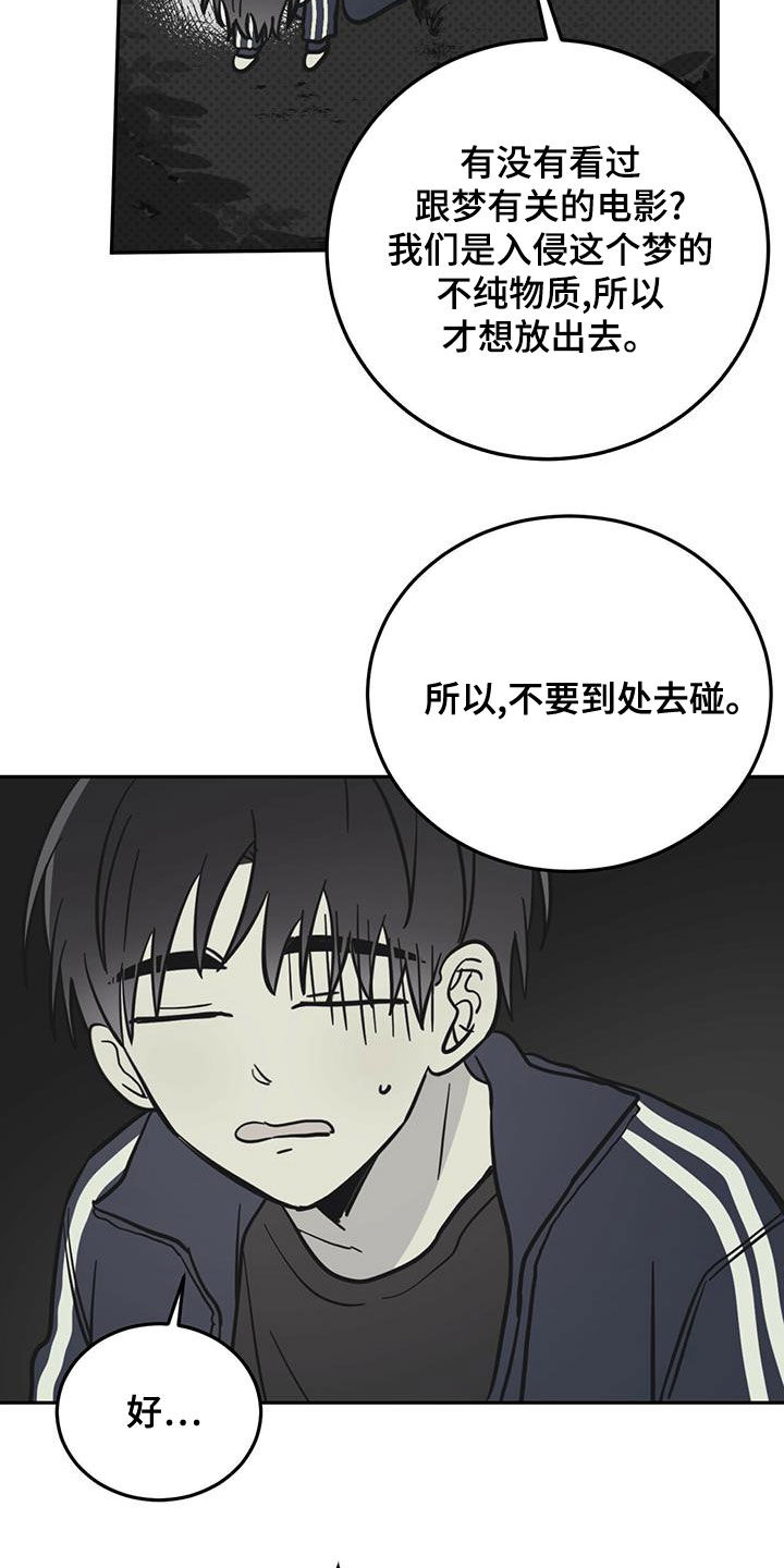 第59话24