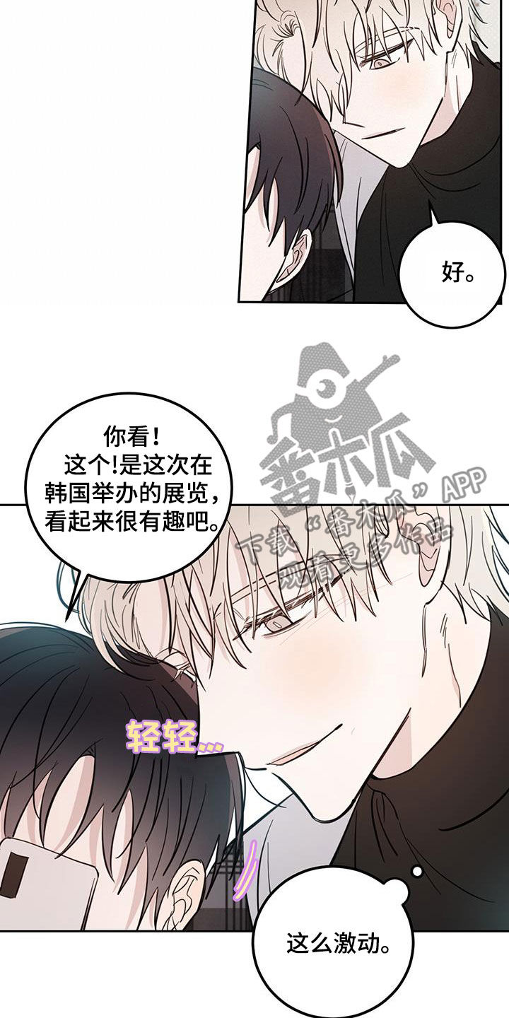 第79章：【第二季】第一次约会5
