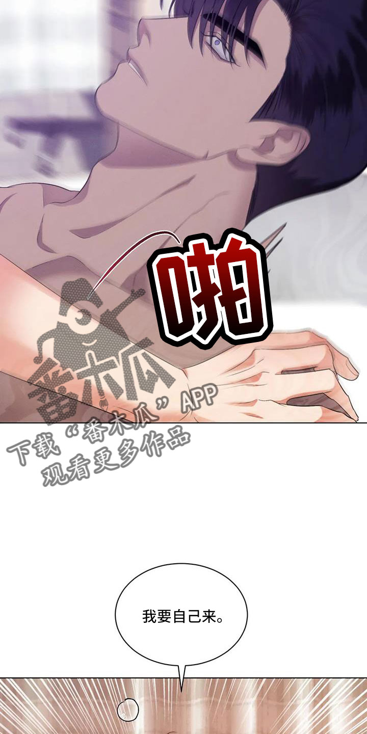 第83话5
