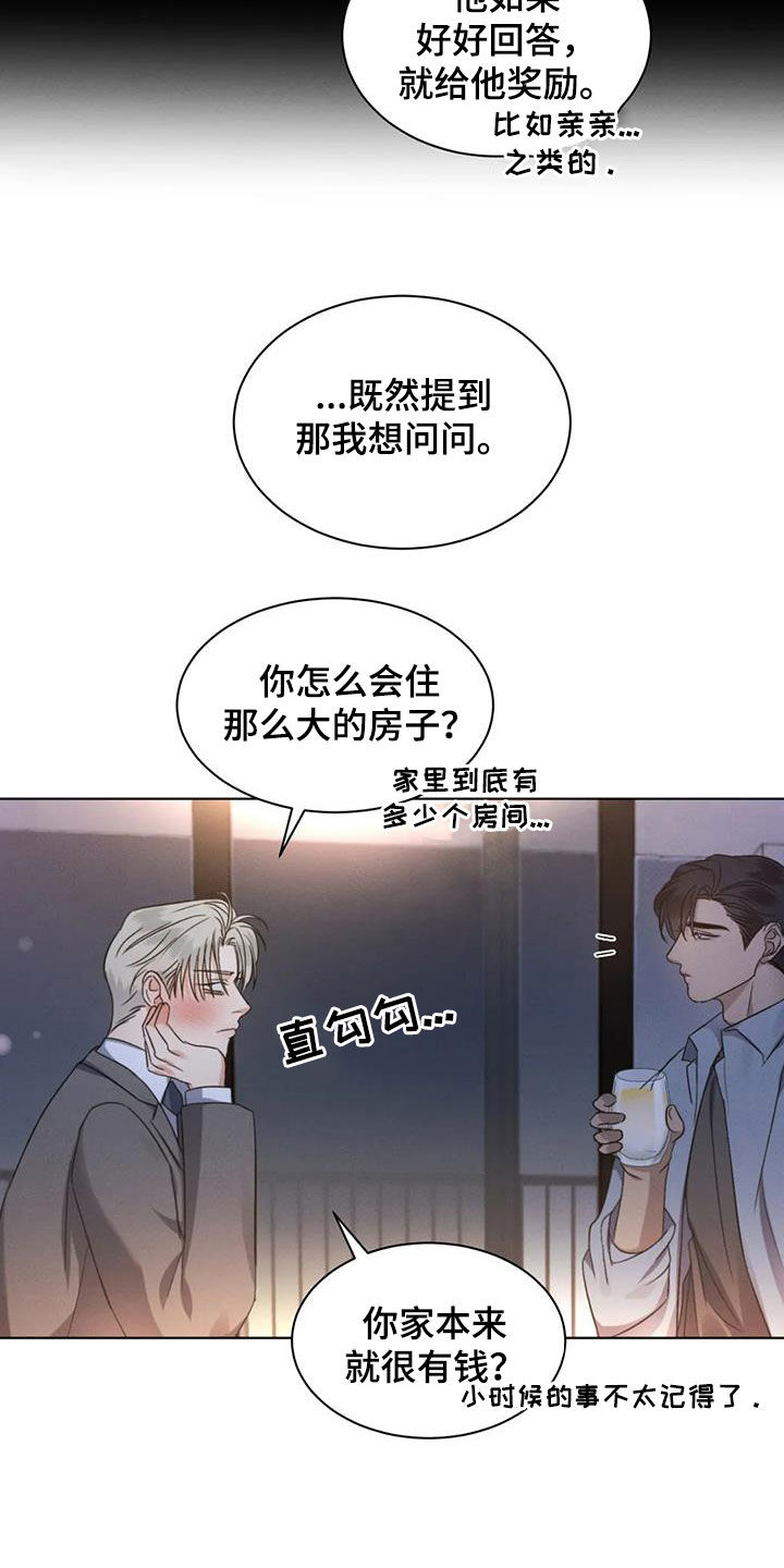 第55话7