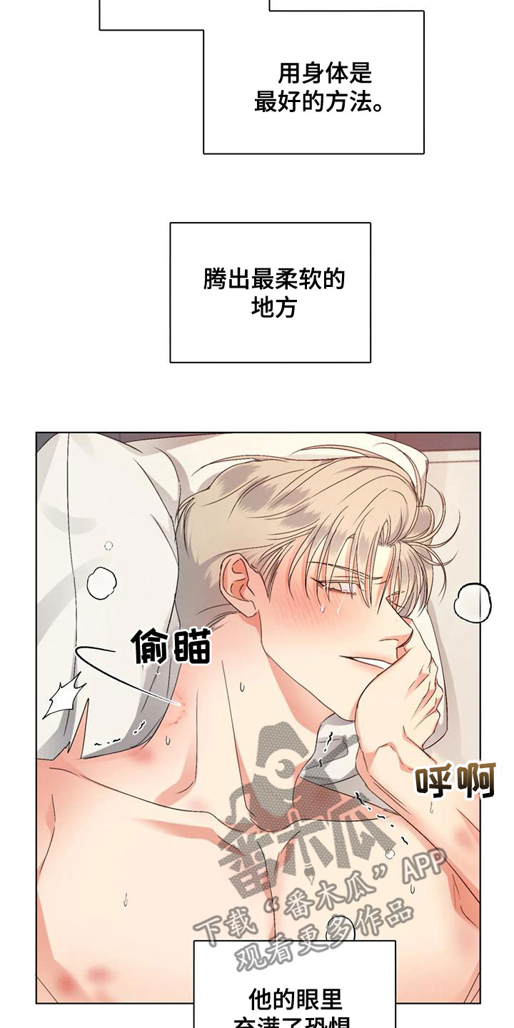 第51话13