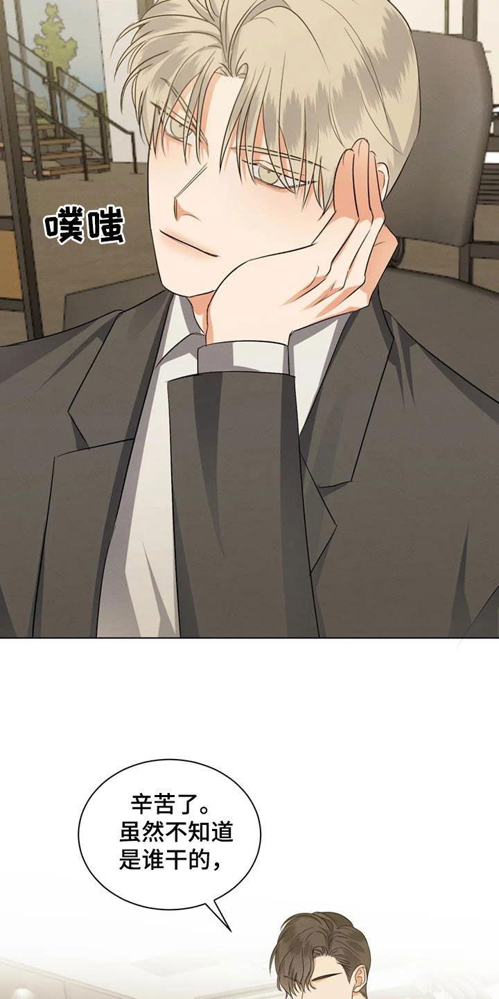 第90话18