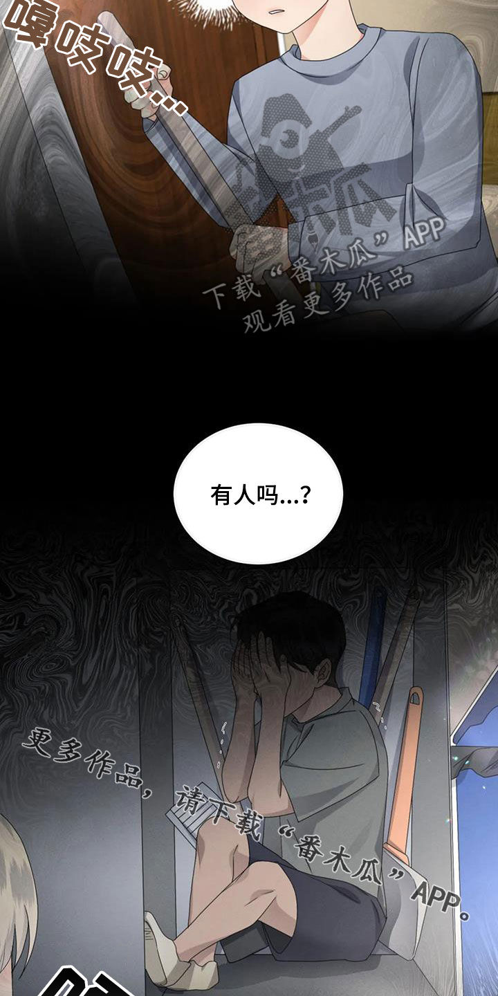 第49话21