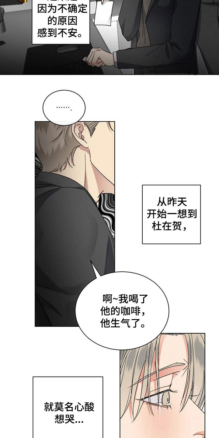 第44话11
