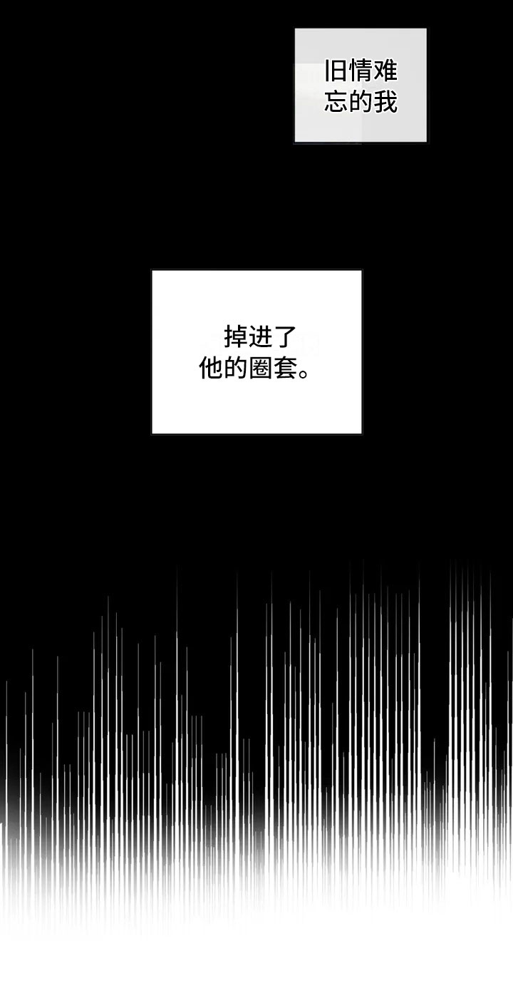第1话6