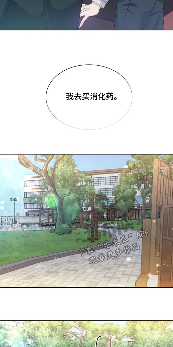 第65话4