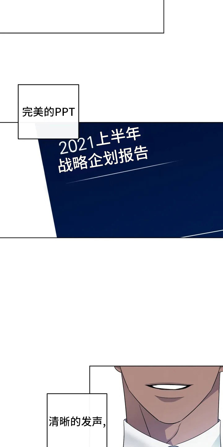 第2话21
