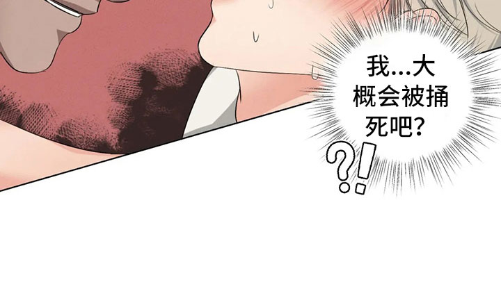 第13话21