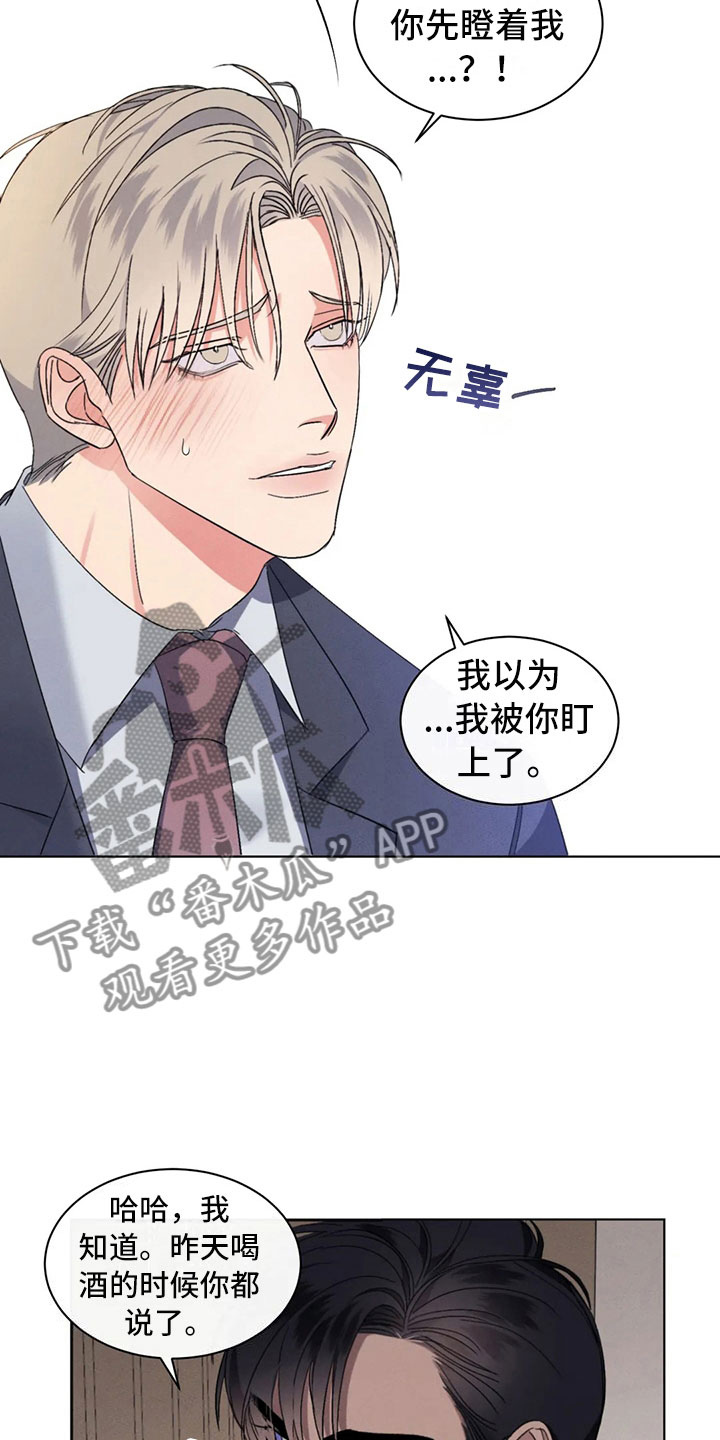第11话12