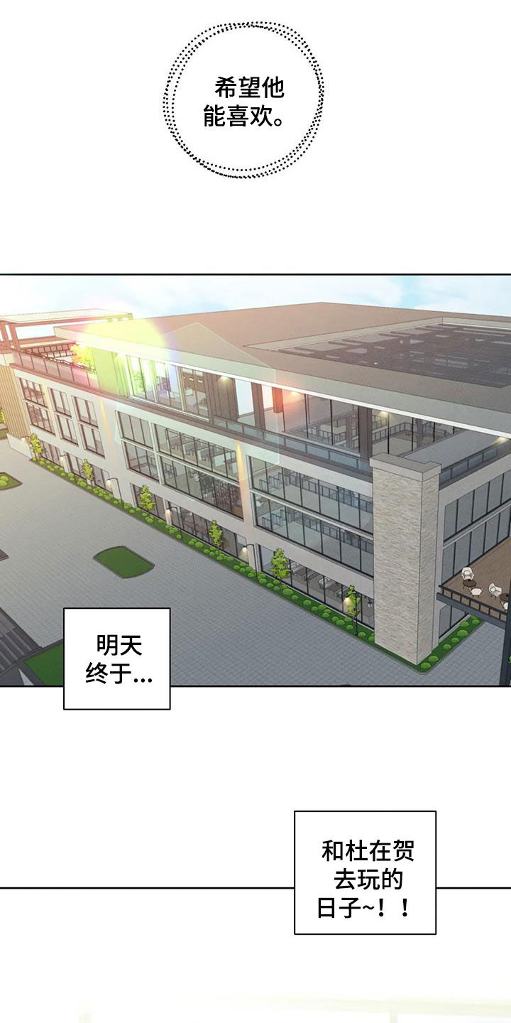 第101话12