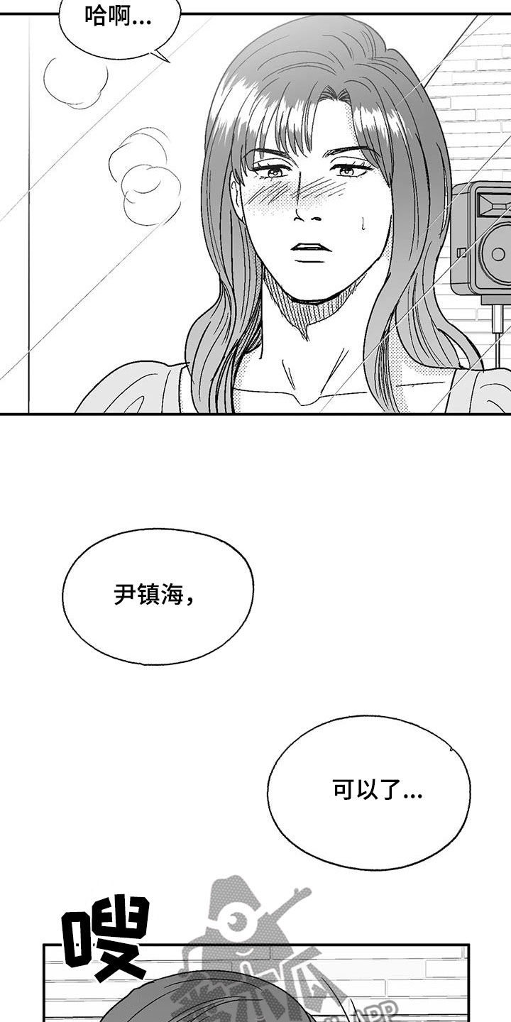 第106章：慢点1