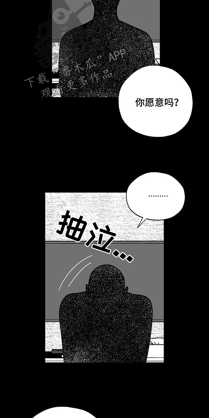 第109章：我很贵16