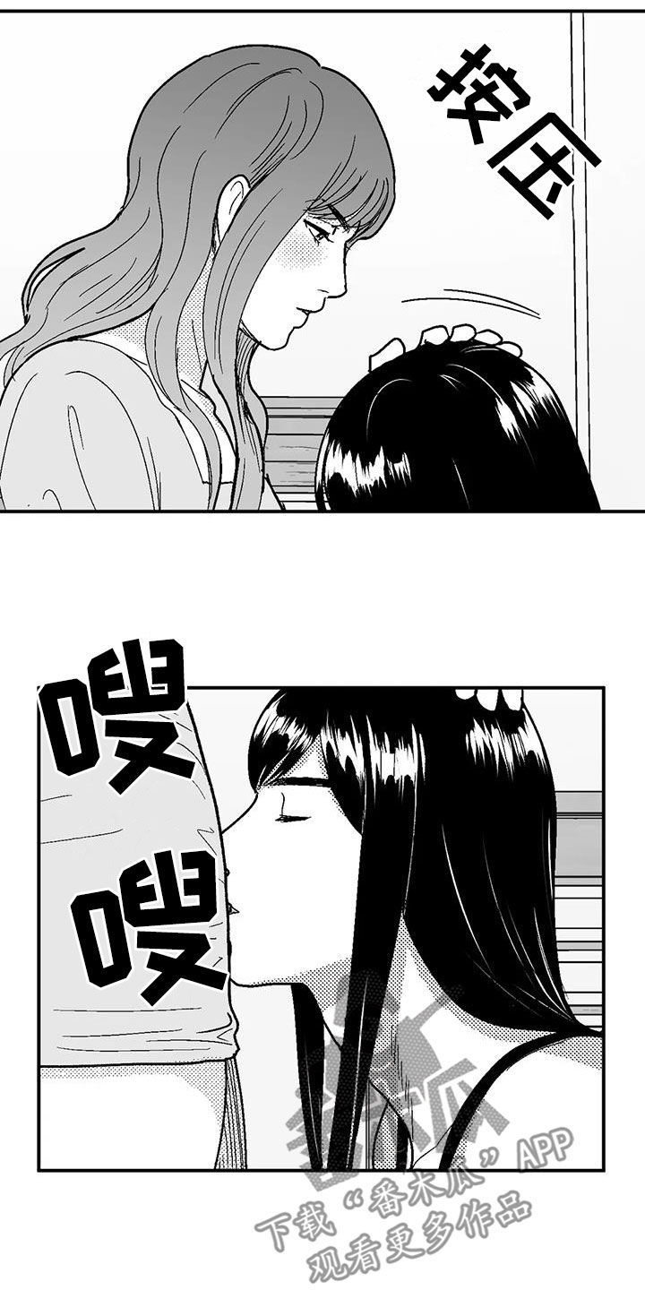 第105章：长进不少12