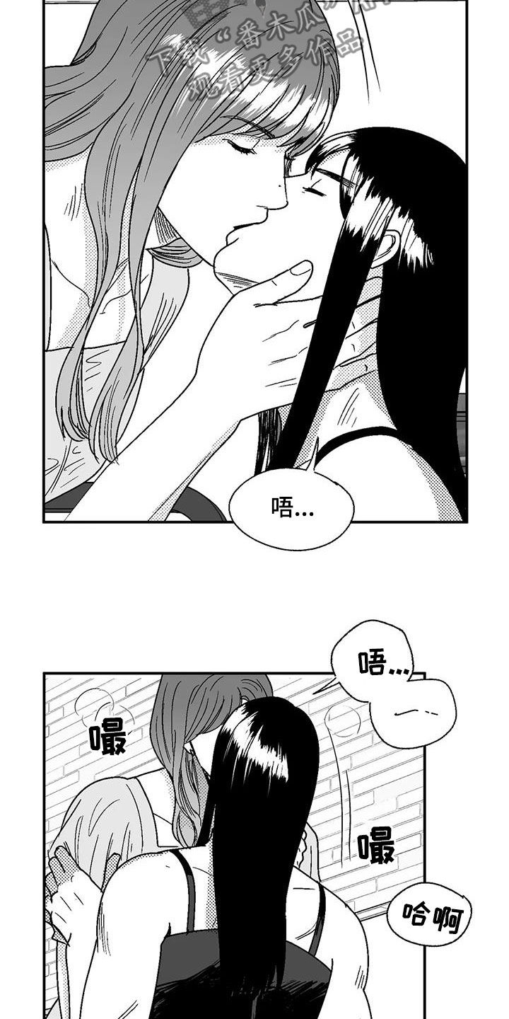 第106章：慢点2