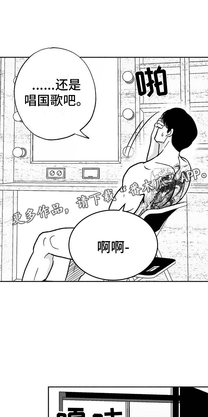 第14话3