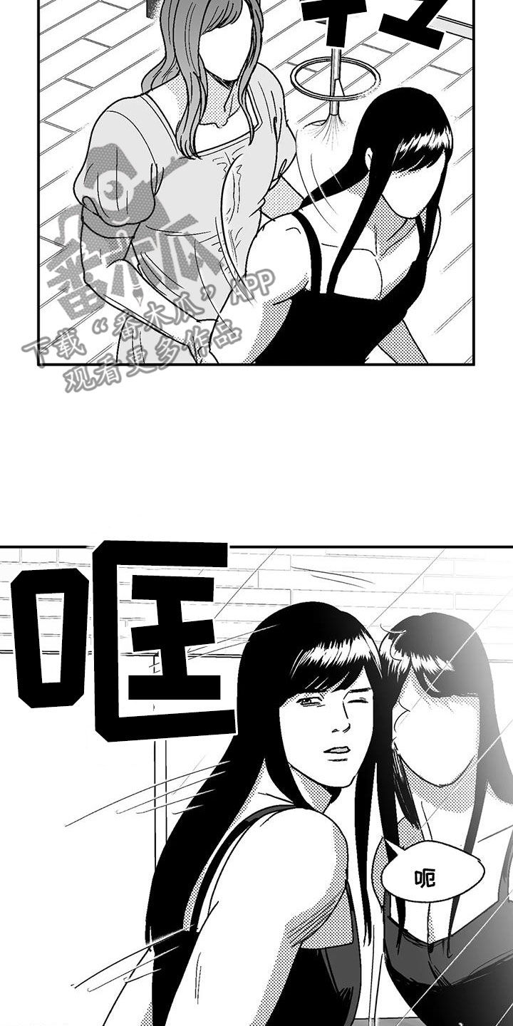 第106章：慢点4