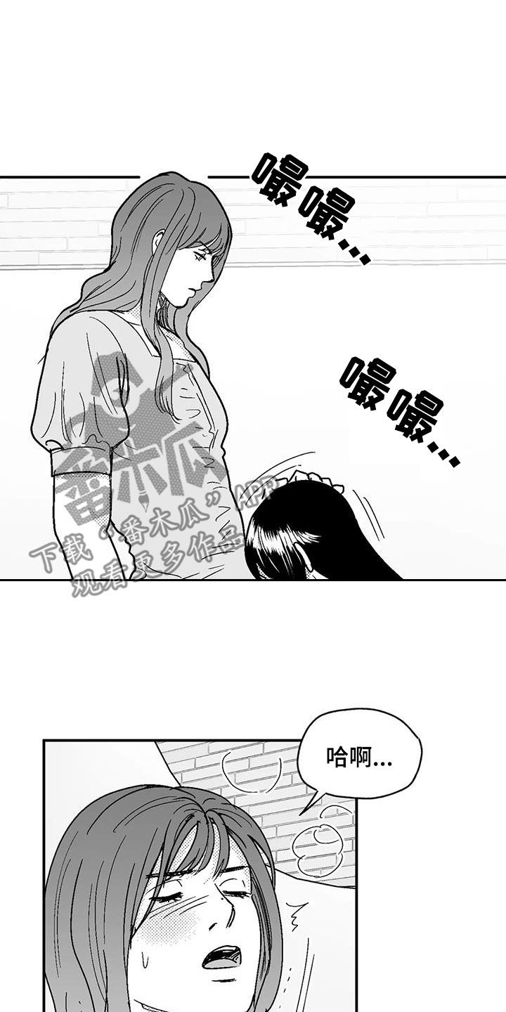 第105章：长进不少14
