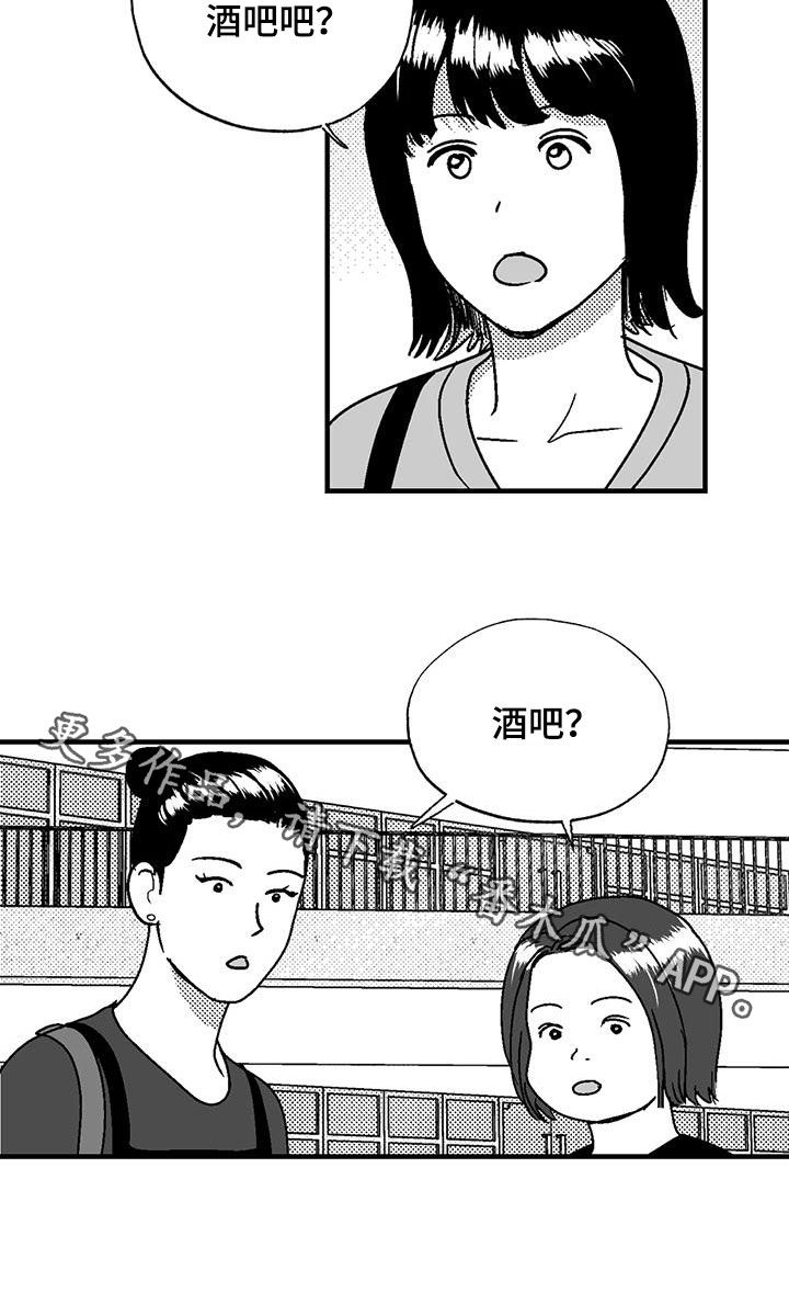 第111章：诸事不顺20