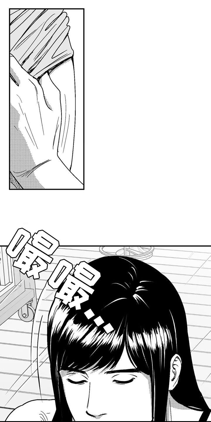 第105章：长进不少13