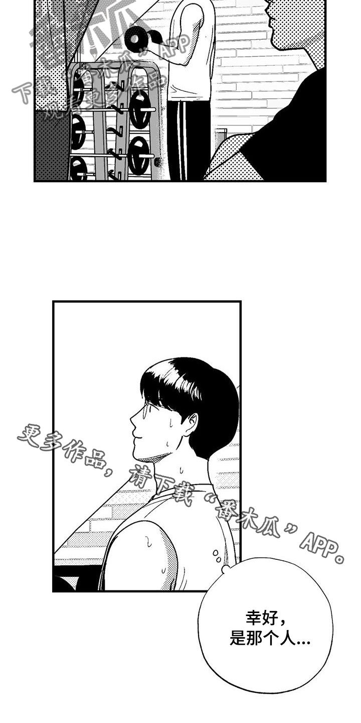 第109章：我很贵20