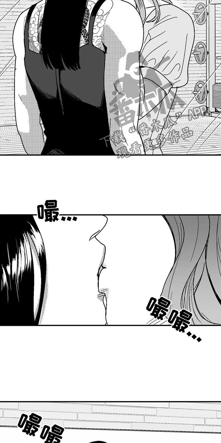 第105章：长进不少6