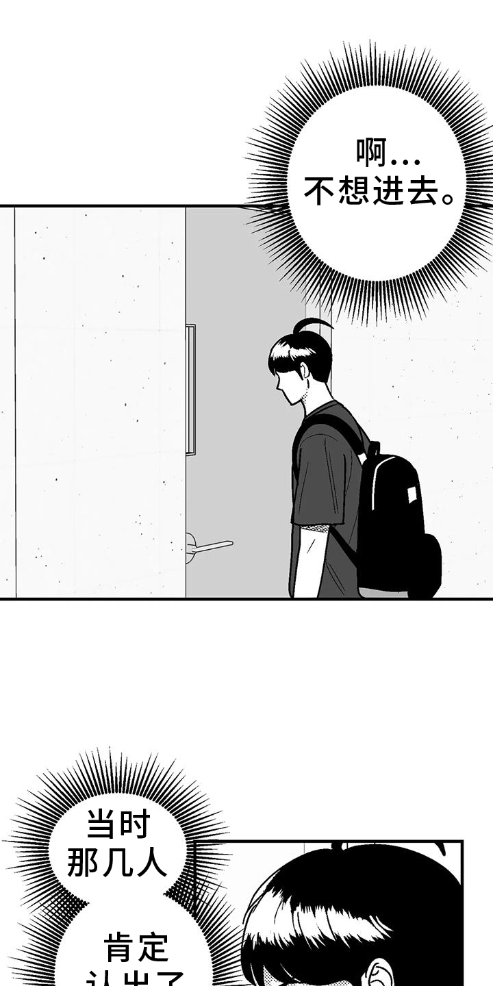 第113章：讽刺8