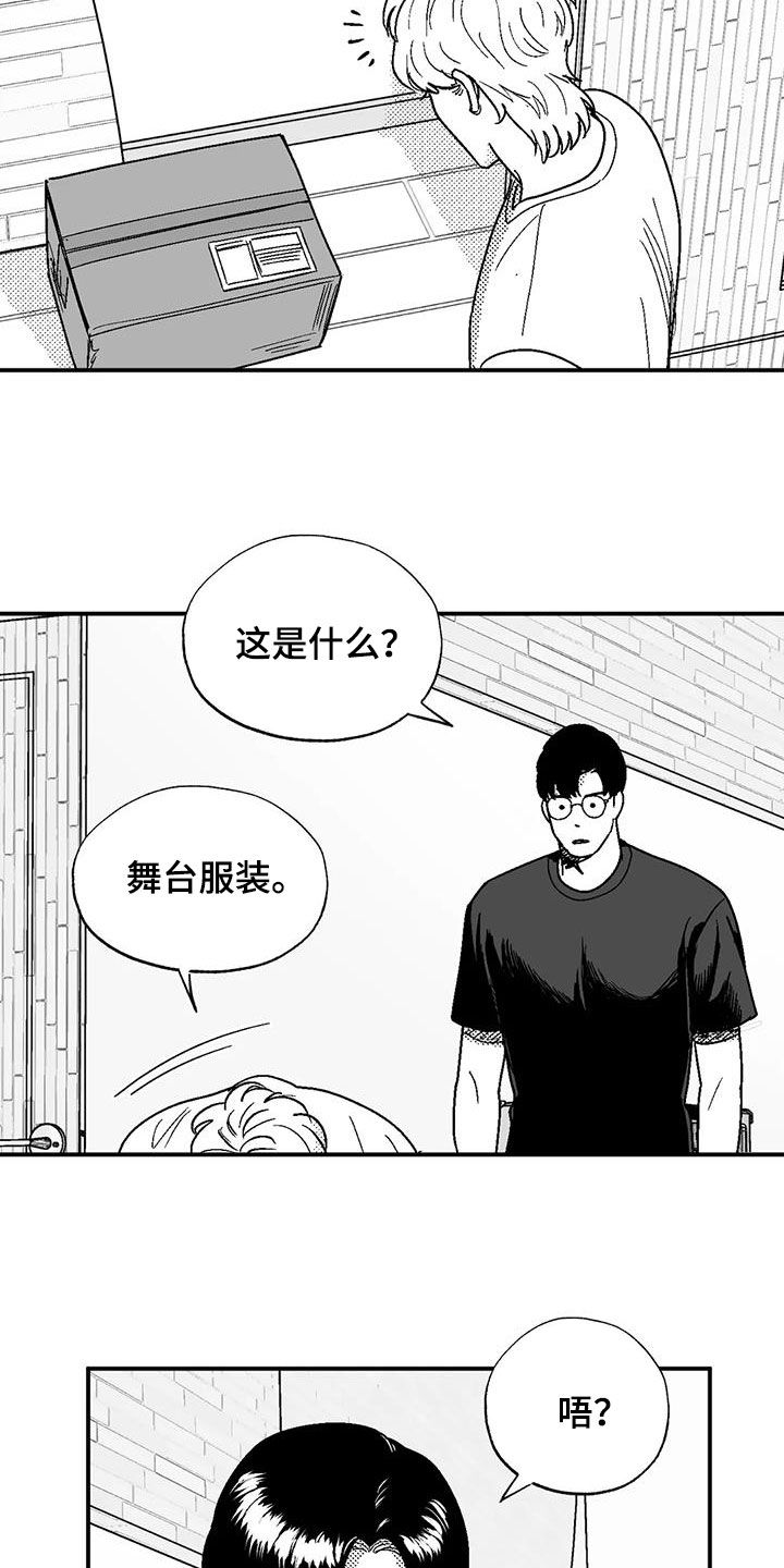 第104章：女装6