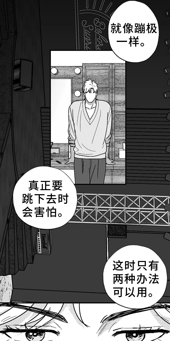 第112章：害怕18
