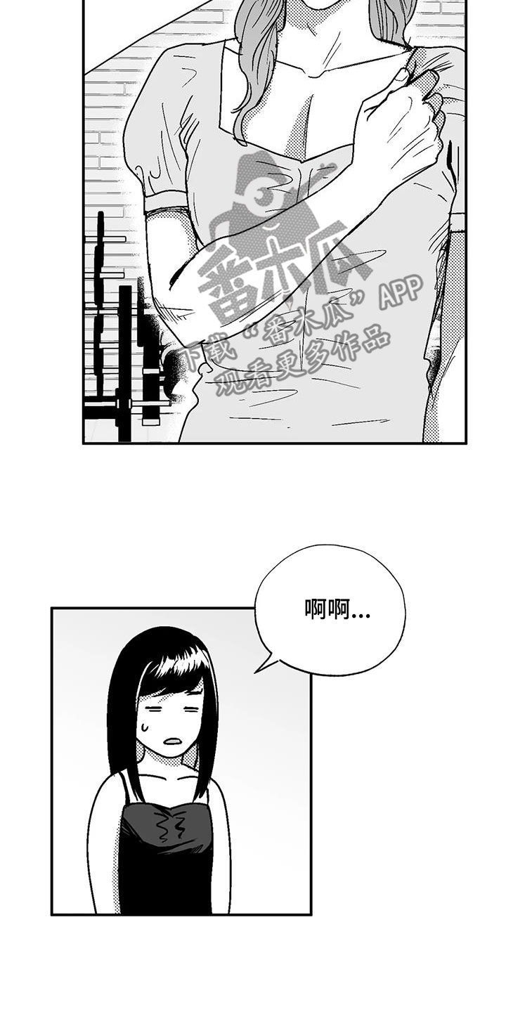 第104章：女装14
