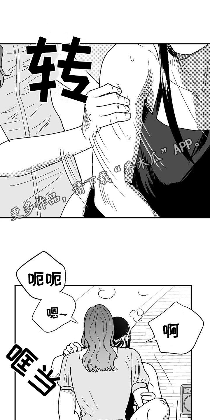 第107章：传闻0