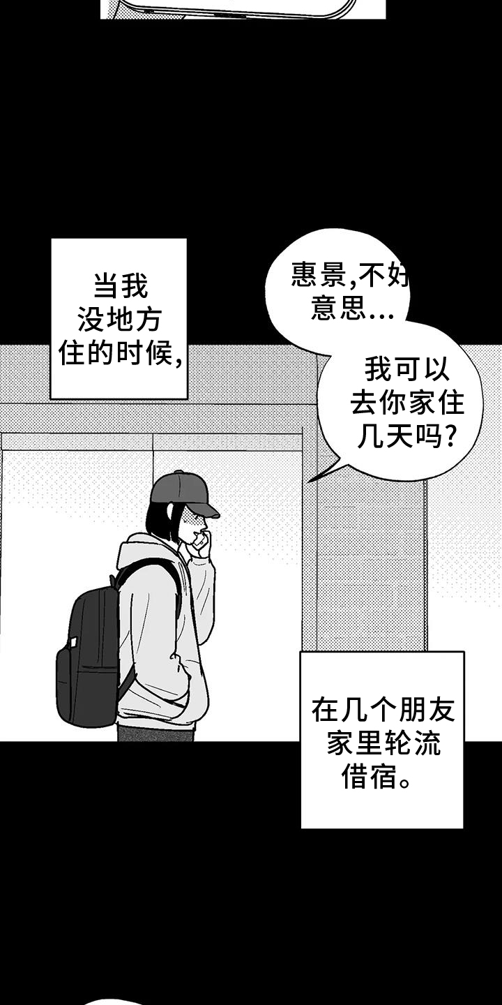 第118话6