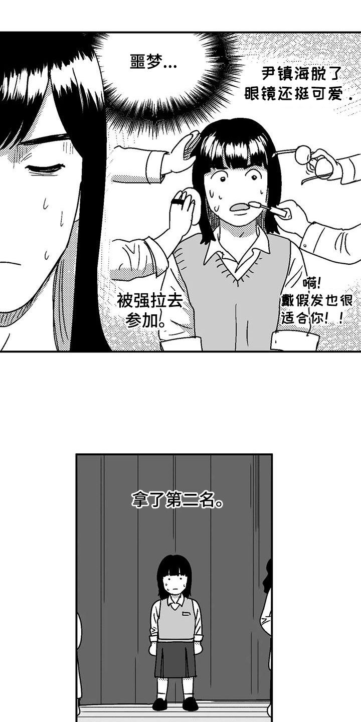 第104章：女装15