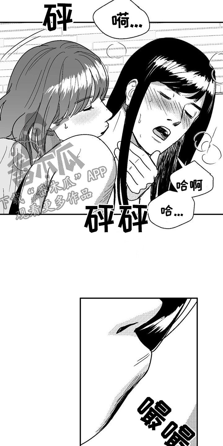 第106章：慢点12