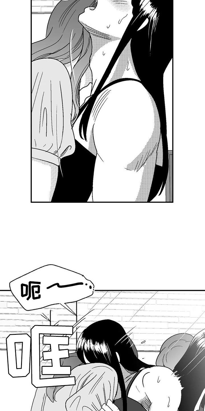 第107章：传闻2